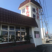 枡形 Teishoku Restaurant In 磐田市