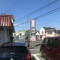 枡形 Teishoku Restaurant In 磐田市
