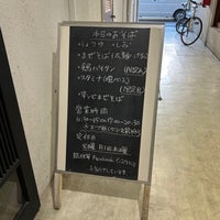 Photo taken at 麺屋やまもと by Junichi on 11/26/2021