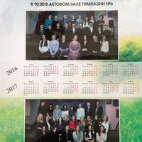 Photo taken at Гимназия №6 by Элина on 5/19/2016