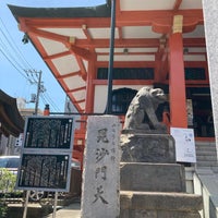 Photo taken at Zenkoku-ji Temple by さと み. on 7/24/2023