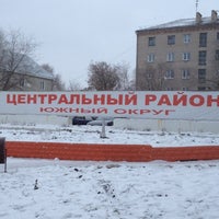 Photo taken at Администрация МО Оренбургский район by Aleksander F. on 11/27/2012