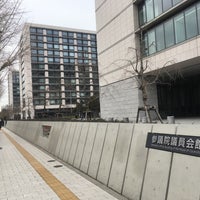 Photo taken at 衆議院第一議員会館 by なう い. on 2/22/2017