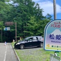 Photo taken at Matsuhime Pass by 松丼 on 6/26/2022