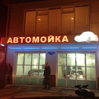 Photo taken at Автомойка by Роман on 2/28/2013