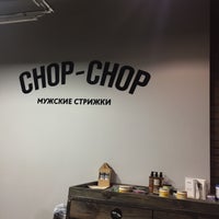 Foto tomada en Chop-Chop  por Igor Z. el 6/16/2017