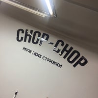 Photo taken at Chop-Chop by Igor Z. on 5/29/2017
