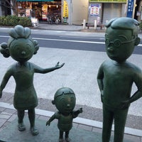 サザエさん一家の銅像 パブリックアート サザエさん一家の銅像 パブリックアート