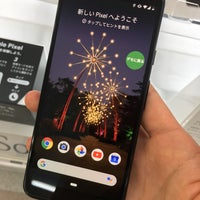 コジマ ビックカメラ 泉中央店 仙台市 Da Elektronik Magazasi