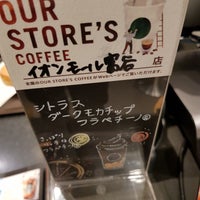 Photo taken at Starbucks by ともさん on 7/27/2019