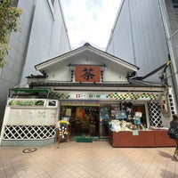 Photo taken at お茶の井ヶ田 一番町本店 by ともさん on 5/26/2021