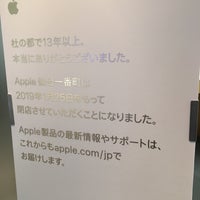 Photo taken at Apple Sendai Ichibancho by ともさん on 1/14/2019