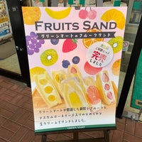 グリーンマート 桂店 仙台市 宮城県 グリーンマート 桂店 仙台市 宮城県