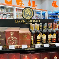 Photo taken at Yerevan City Supermarket by Delaram on 7/12/2021
