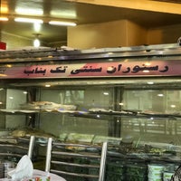 Photo taken at Tak Bonab Kabab House | كبابى تک بناب by Delaram on 10/8/2018