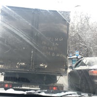 Photo taken at Мост by Ju on 1/27/2017