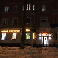Photo taken at Ароматный мир by Ju on 1/23/2017