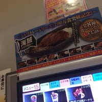くら寿司 久留米合川店 Sushi Restaurant In 久留米市 くら寿司 久留米合川店 Sushi Restaurant In 久留米市