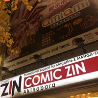 Photo taken at COMIC ZIN by shin f. on 12/12/2016
