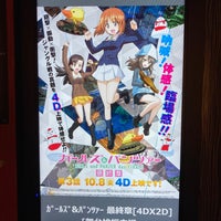 109シネマズ佐賀 3 Tips