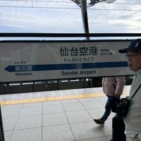 Photo taken at Sendai Airport Station by 宗呈 俞. on 2/23/2024
