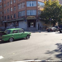 Photo taken at Магазин «Болеро» by Давид on 10/16/2012