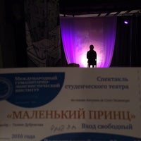 Photo taken at Московский финансово-юридический Университет (МФЮА) by Vasiliy V. on 4/22/2016
