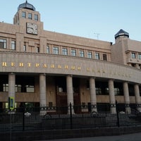 Photo taken at Центральный Банк России by Надежда on 11/9/2013