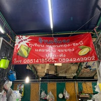 Photo taken at Thon Buri Train Market by chayinat t. on 5/25/2019