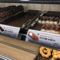 Photo taken at Mister Donut by ᧒𐑵𐑥𐑞੬𐑾ɛ / on 5/1/2018