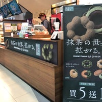 Photo taken at Mister Donut by ᧒𐑵𐑥𐑞੬𐑾ɛ / on 4/15/2019