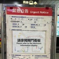 Photo taken at MRT Taipei City Hall Station by ᧒𐑵𐑥𐑞੬𐑾ɛ / on 4/3/2024