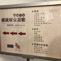 交誼