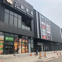 三猿廣場 Centre Commercial A East District 三猿廣場 Centre Commercial A East District