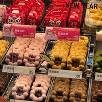 Photo taken at Mister Donut by ᧒𐑵𐑥𐑞੬𐑾ɛ / on 2/2/2024