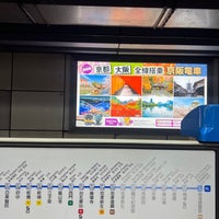 Photo taken at MRT Zhongxiao Fuxing Station by ᧒𐑵𐑥𐑞੬𐑾ɛ / on 1/28/2024