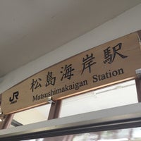 Photo taken at Matsushimakaigan Station by haru on 7/18/2015