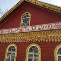 Photo taken at Museum of Vodka Distiller Pyotr Arsenievich Smirnov by Мария П. on 11/20/2016