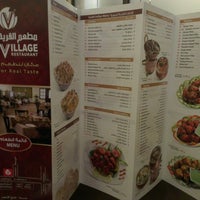 القرية الراقي مطعم مطاعم القرية