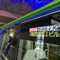 Photo taken at Monorail Hamamatsuchō Station (MO01) by きば on 1/17/2017