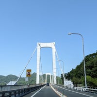 Photo taken at 伯方・大島大橋 by ayeco . on 6/3/2023