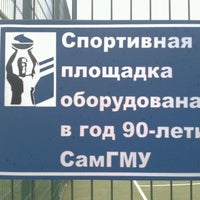 Photo taken at Футбольное Поле Самгту by Michael I. on 10/14/2012