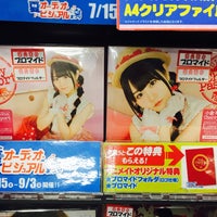 アニメイト 豊田店 豊田市のコミック店