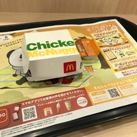 Photo taken at McDonald&amp;#39;s by ひなえく た. on 11/12/2019