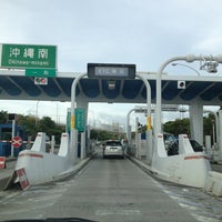 沖縄南ic 沖縄市 沖縄県