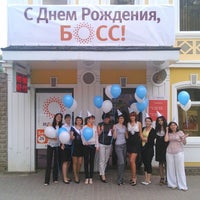 Photo taken at МДМ Банк by Ксения on 6/19/2014