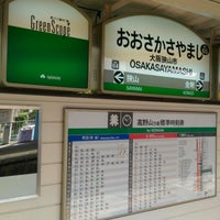 Photo taken at Ōsakasayamashi Station (NK65) by たむ on 10/14/2018