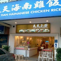 Photo taken at Tian Tian Hainanese Chicken Rice by Raymond K. on 8/22/2011