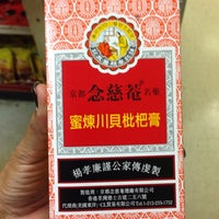 Oceanic Supermarket Supermarket In Tampa