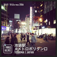 シネ リーブル池袋 豊島区 東京都 シネ リーブル池袋 豊島区 東京都